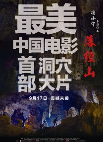 国产三级中文字幕